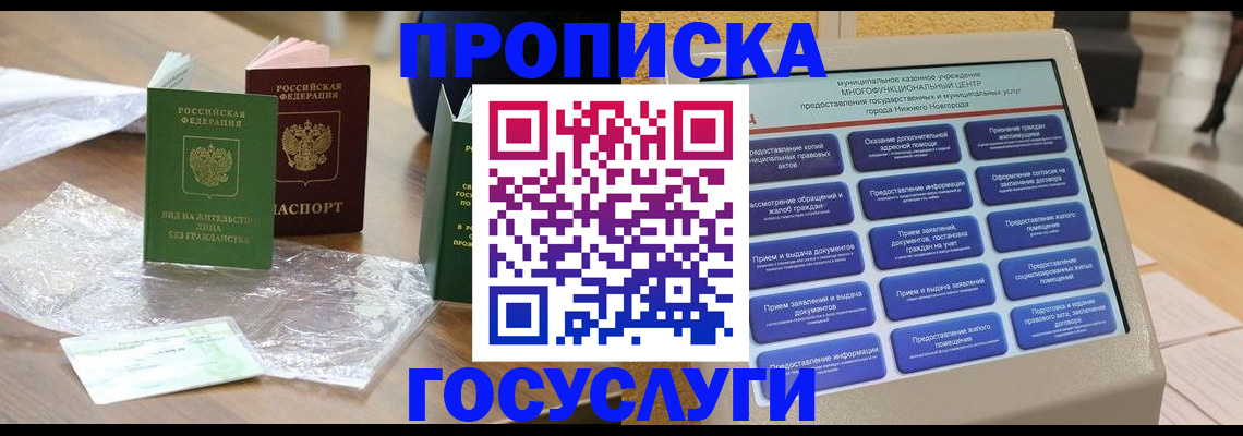 регистрация для школы в Поронайске